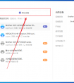 共享打印軟件哪個評價好？打印機常見故障的解決方法是什么？