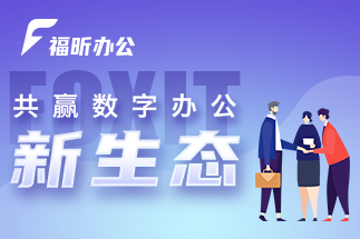 pdf編輯網(wǎng)頁(yè)版有哪些功能？如何在線編輯pdf文檔？