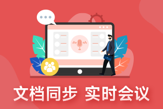 pdf在線編輯修改內(nèi)容怎么操作，PDF云編輯的主要功能有哪些