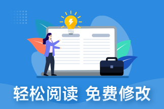 pdf文件在線編輯器有哪些功能？pdf怎么拆分？