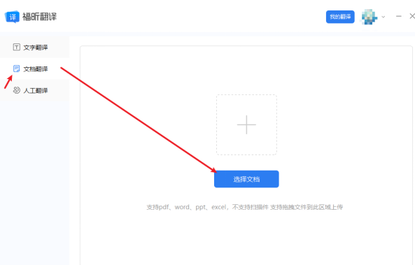 把英文PDF翻譯成中文,你找對(duì)方法了嗎？