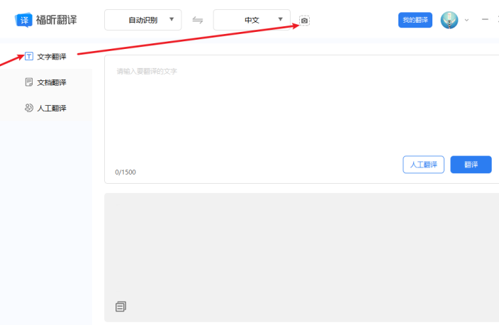 點(diǎn)擊這個照相機(jī)