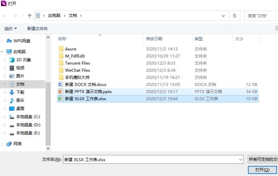 如何把excel轉(zhuǎn)為pdf？