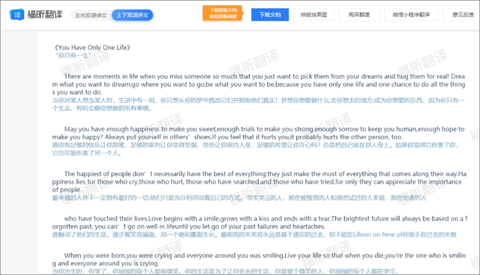 哪些因素會影響證件翻譯價(jià)格