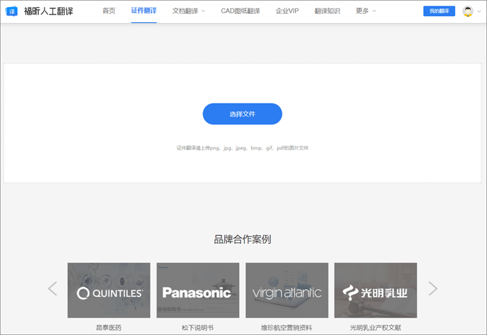 機器翻譯有什么缺點