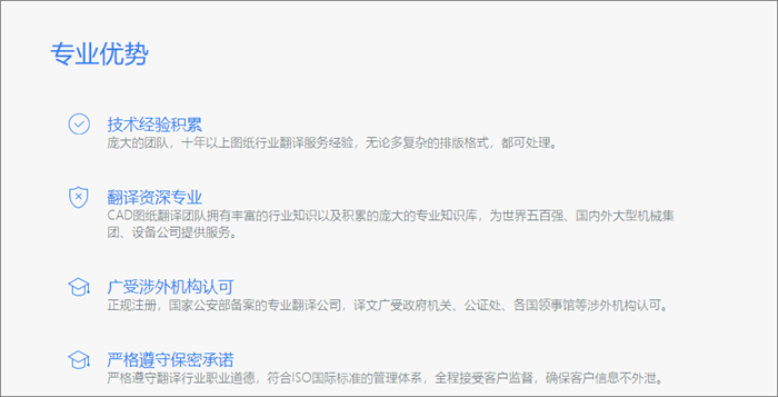 專(zhuān)業(yè)證件翻譯哪家靠譜