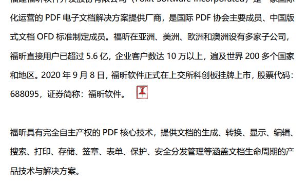 PDF插入附件怎么做？