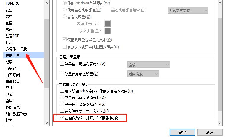 PDFsԈD̫yW(xu)@һI[أ