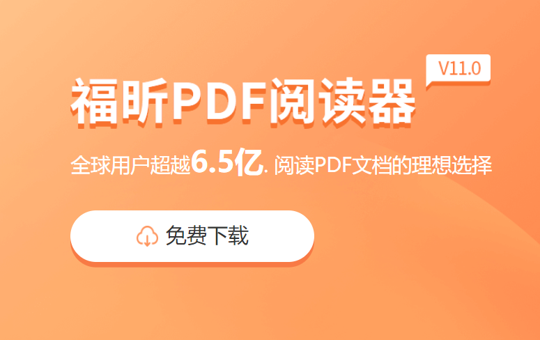 PDF文件復(fù)制方法