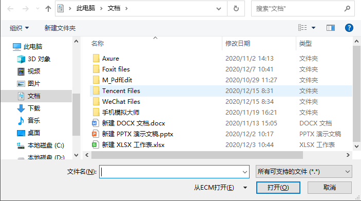 Word轉PDF的工具