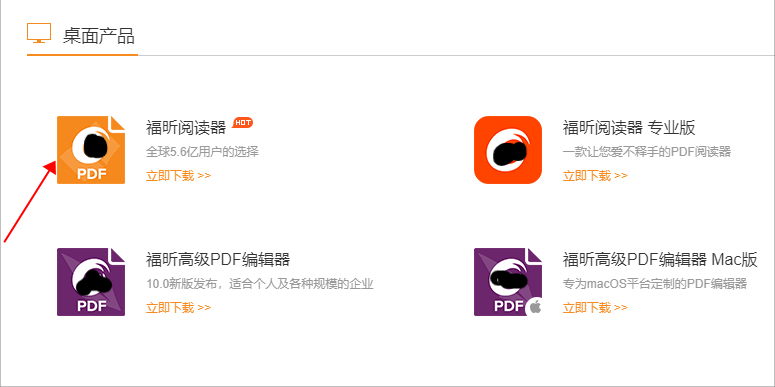怎樣進行PDF旋轉(zhuǎn)