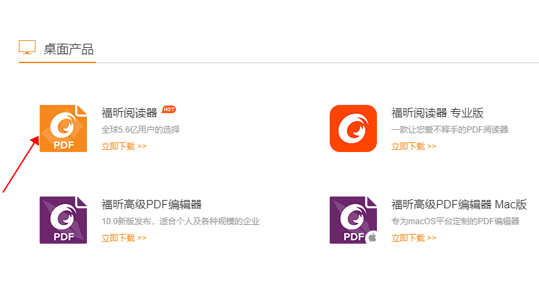 圖片轉換pdf教程