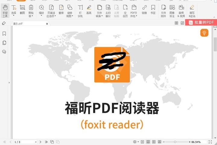 如何設(shè)置pdf頁邊距