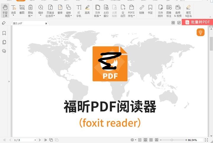 word轉(zhuǎn)pdf有空白頁(yè)怎么回事
