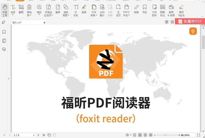 pdf轉換為cad尺寸不對該怎么操作
