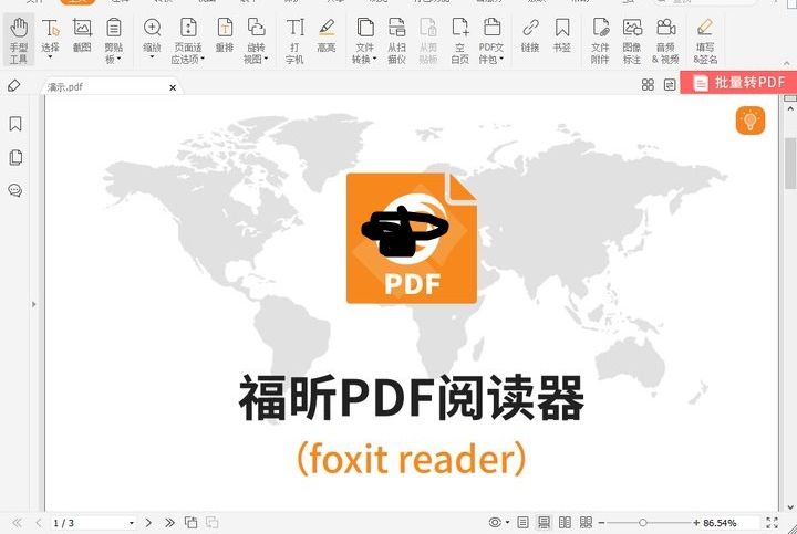 pdf如何編輯文字內容
