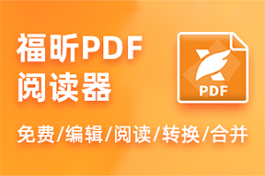pdf閱讀器加書(shū)簽,如何在PDF中搜索關(guān)鍵詞？怎么在PDF中搜索內(nèi)容？