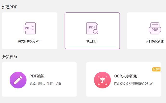 頁(yè)邊距設(shè)置方法？