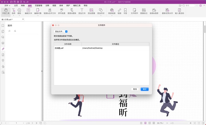 http://www.bigherdsman.com.cn/pdfbianji/news/789.html