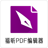 如何進(jìn)行PDF文檔的字?jǐn)?shù)統(tǒng)計(jì)(PDF文檔字?jǐn)?shù)統(tǒng)計(jì)方法與工具分享)