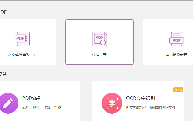怎么復(fù)制PDF頁面？
