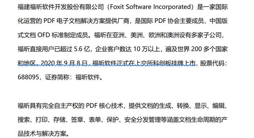在pdf中插入標(biāo)注波浪線的方法是？