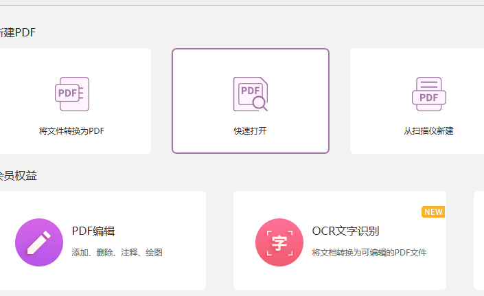 復(fù)制pdf頁面方法是？
