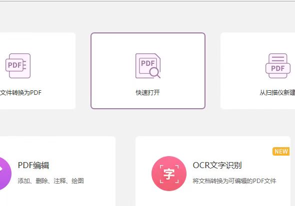 在pdf文檔中插入文本的方法是？