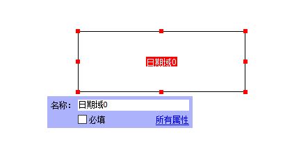 如何給pdf添加日期？