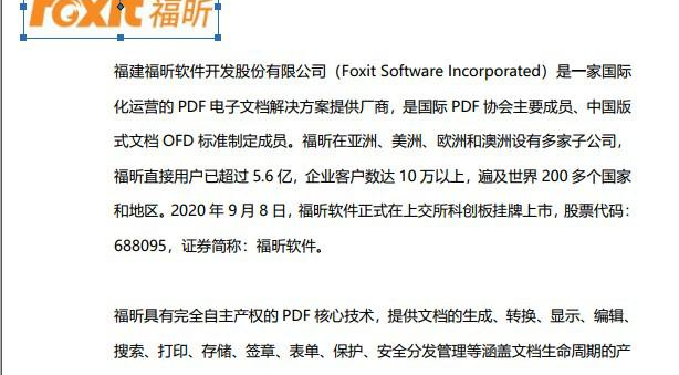 圖片PDF轉換器