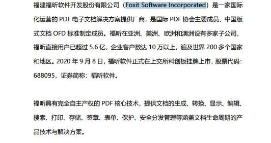 PDF怎樣進(jìn)行擦除