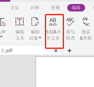 怎么轉換PDF