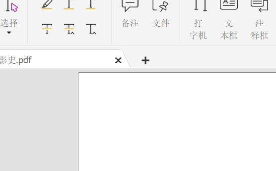 word怎么轉pdf