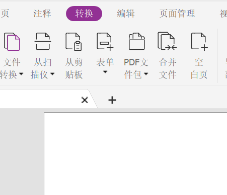 pdf怎么免費轉(zhuǎn)word