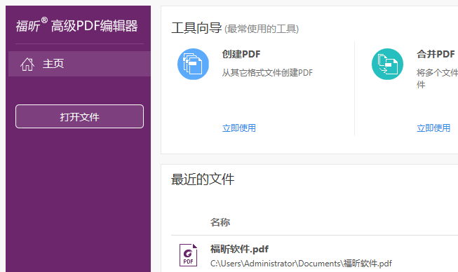 怎么復制PDF呢