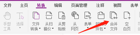 如何壓縮PDF文件？