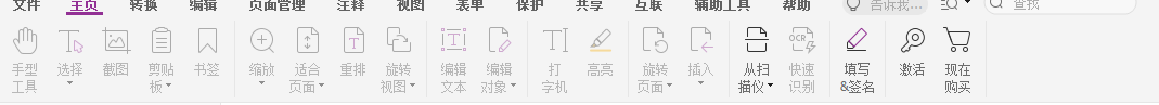 word轉PDF