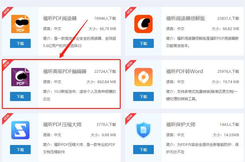 pdf轉換圖片