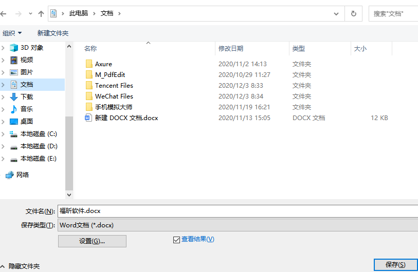 pdf轉換工具