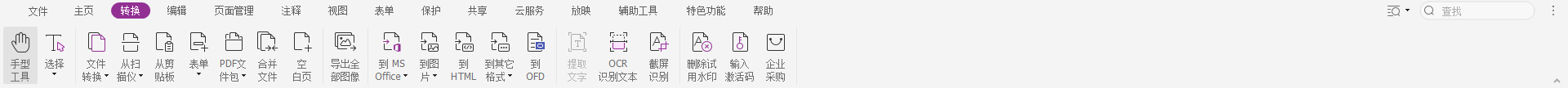 pdf工具怎么使用？
