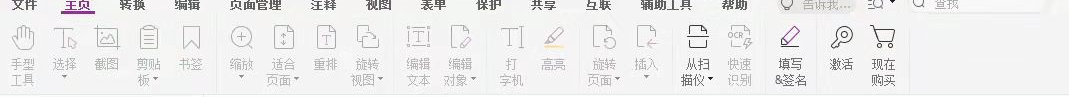 word轉換pdf免費下載轉換軟件