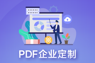 云辦公在線平臺哪個比較好？云辦公的優(yōu)勢在哪里？