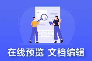 國產(chǎn)的PDF編輯軟件有哪些？ 如何設(shè)置PDF文件密碼？
