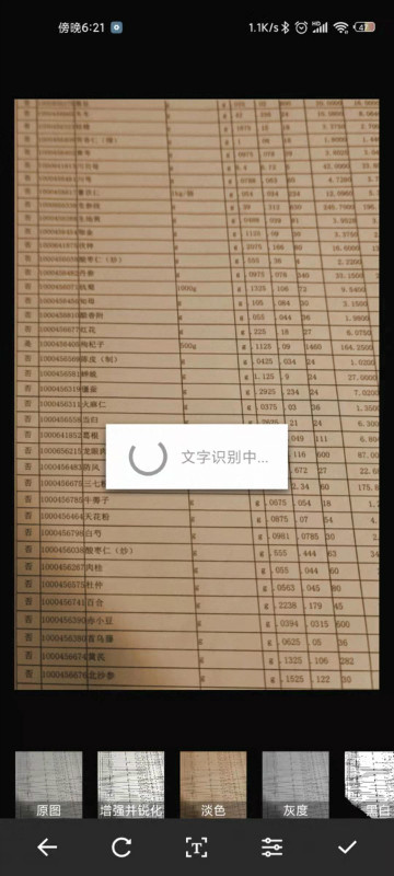 打印機(jī)怎么掃描？這個方法一定用得著