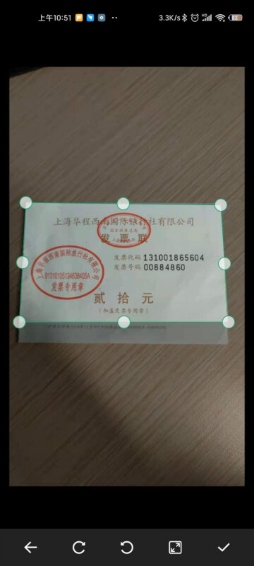 學(xué)會(huì)這招，再也不用怕錄入大量紙質(zhì)資料了！