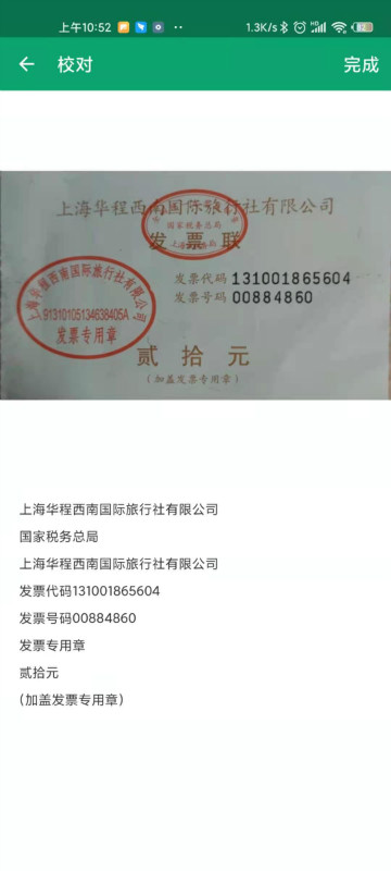 怎么樣把書里的文字提取出來？用這個(gè)app可太方便了