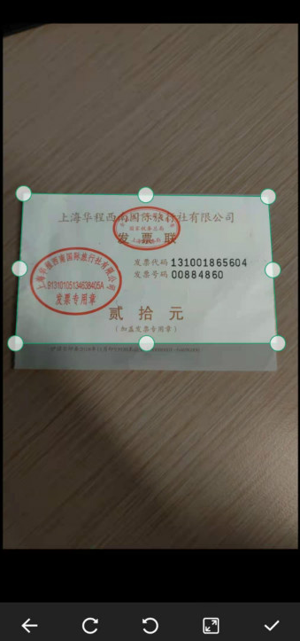 怎么把圖片上的文字識別出來