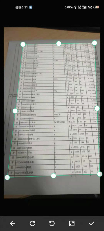 如何用打印機制作掃描件？
