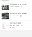 手機(jī)掃描文件怎么弄成電子版，福昕掃描軟件一招解決！