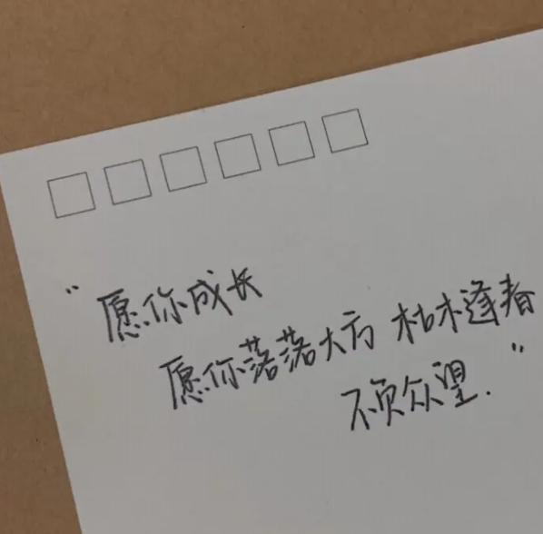 如何使用手機(jī)掃描搞定圖片轉(zhuǎn)文字？